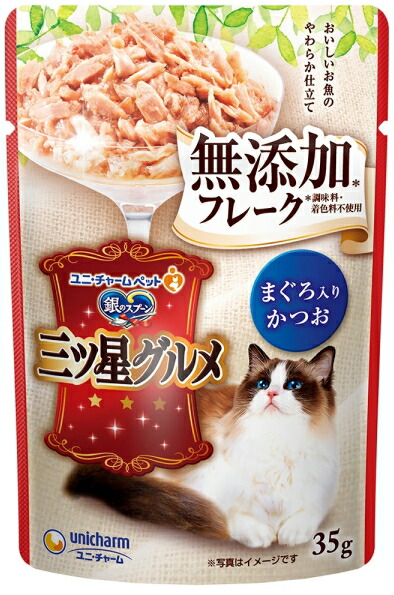 【ユニ引きつける】銀の御匙三ツ星グルメパウチ フレーク 無つけ加える まぐろ入り口・入口かつお ３５ｇｘ１６０個（入れもの売りわたす）