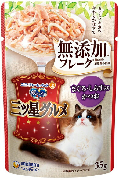 【ユニ引きつける】銀の御匙三ツ星グルメパウチ フレーク 無つけ加える まぐろ・しらす入り口・入口かつお ３５ｇｘ１６０個（入れもの売りわたす）
