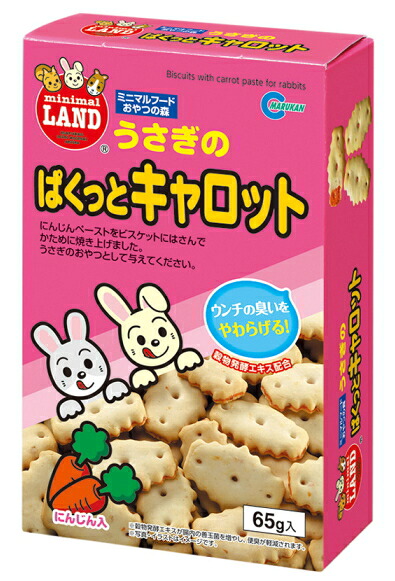 【マルカン】うさぎのぱくっとキャロット ６５ｇｘ７２個（入れもの売りわたす） ＭＲ－５５８