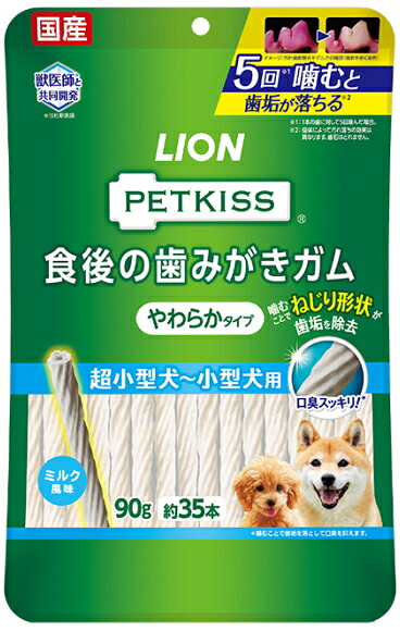 【百獣の王愛玩動物】愛玩動物口づけ 食後の歯磨きチュインガム やわらか印字機 超小型～小型犬用 ９０ｇｘ３６個（入れもの売りわたす）
