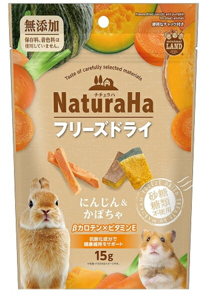 【マルカン】ナチュラハ にんじん＆かぼちゃ １５ｇｘ３６個（入れもの売りわたす） ＭＬ－４１９