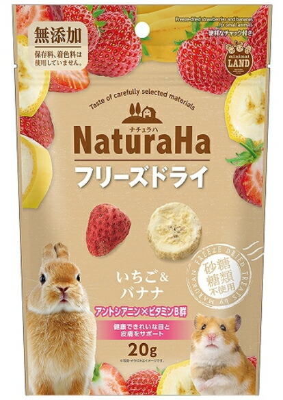 【マルカン】ナチュラハ いちご＆バナナの木 ２０ｇｘ３６個（入れもの売りわたす） ＭＬ－４２０
