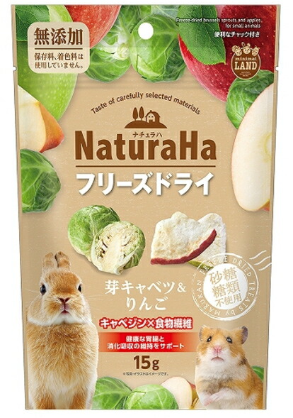 【マルカン】ナチュラハ 芽キャベツ＆林檎 １５ｇｘ３６個（入れもの売りわたす） ＭＬ－４２９