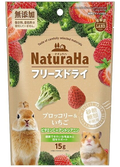 【マルカン】ナチュラハ ブロッコリ＆いちご １５ｇｘ３６個（入れもの売りわたす） ＭＬ－４３０