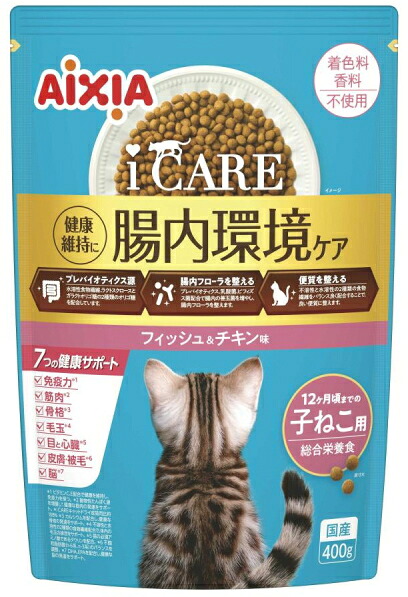 【アイシア】i CARE キャットドライ 子ねこ用 フィッシュ&チキン味 400gx12個(ケース販売)