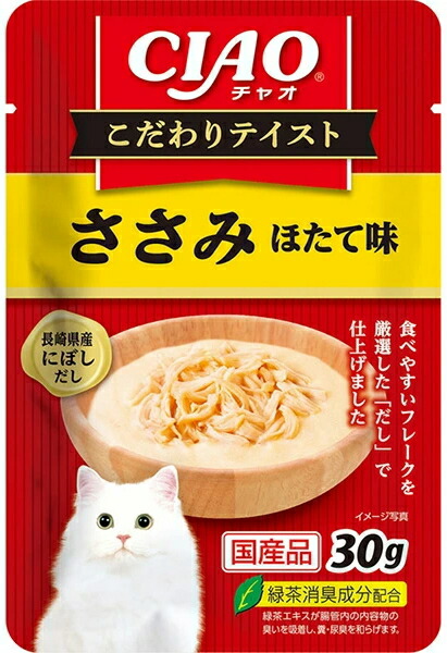 【いなばペット】チャオ　こだわりテイスト　ささみ　ほたて味　３０ｇｘ９６個（ケース販売）IC-503