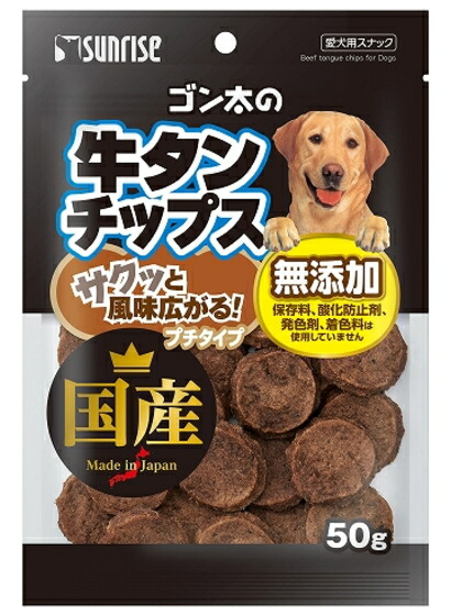 【サンライズ】ゴン太の牛タンチップス プチタイプ ５０ｇｘ８０個（容れもの売りわたす）
