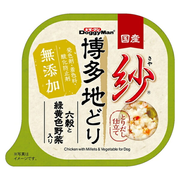 【ドギーマンハヤシ】紗　博多地どり　六穀と緑黄色野菜入り　１００ｇｘ４８個（ケース販売）