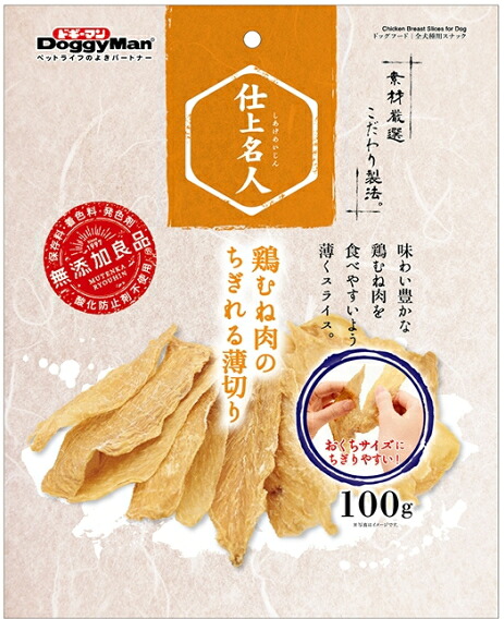 【ドギーマンハヤシ】仕上はやりっ子 鶏むね肉のちぎれる薄切り １００ｇｘ２４個（入れもの売りわたす）