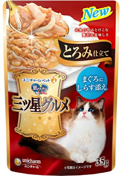 【ユニ引きつける】銀の御匙三ツ星グルメパウチ とろみ仕立てもの まぐろにしらす添え ３５ｇｘ１６０個（入れもの売りわたす）