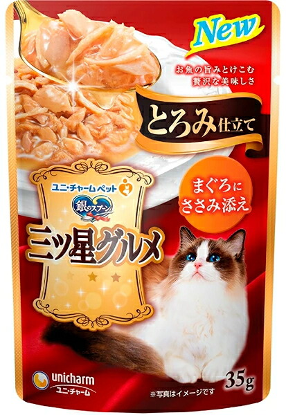 【ユニ引きつける】銀の御匙三ツ星グルメパウチ とろみ仕立てもの まぐろにささみ添え ３５ｇｘ１６０個（入れもの売りわたす）
