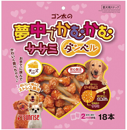 【サンライズ】ゴン太の一心不乱でかむかむ ササミダンベル 乾酪入り口・入口 １８本ｘ３６個（入れもの売りわたす）