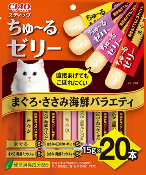 【いなばペット】チャオ　スティック　ちゅ～るゼリー　まぐろ・ささみ海鮮バラエティ　２０本ｘ１６個（ケース販売）　TSC-225
