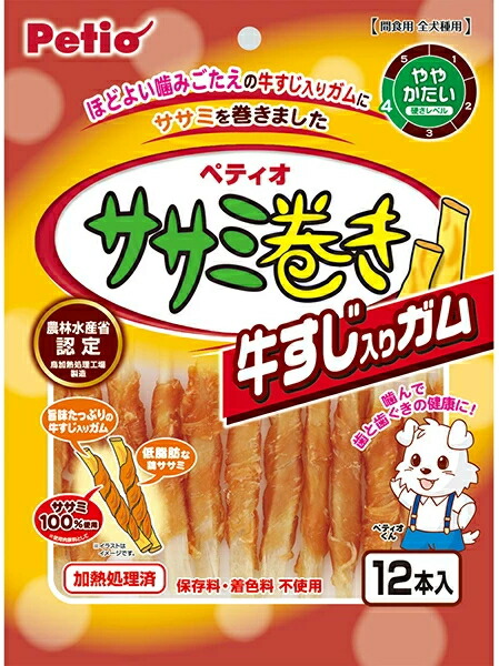 【ペティオ】ササミ一巻き 牛すじ入り口・入口チュインガム １２本入ｘ３０個（入れもの売りわたす）