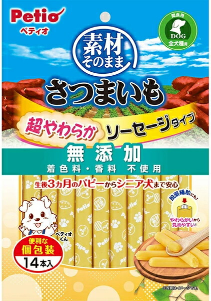 【ペティオ】原料品そのまま さつまいも 超やわらか腸詰め手合い １４本ｘ３０個（容れもの売りわたす）
