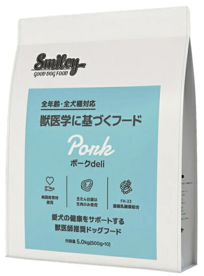 【ＱＩＸ】Ｓｍｉｌｅｙ　スマイリー　ポークｄｅｌｉ　５ｋｇ