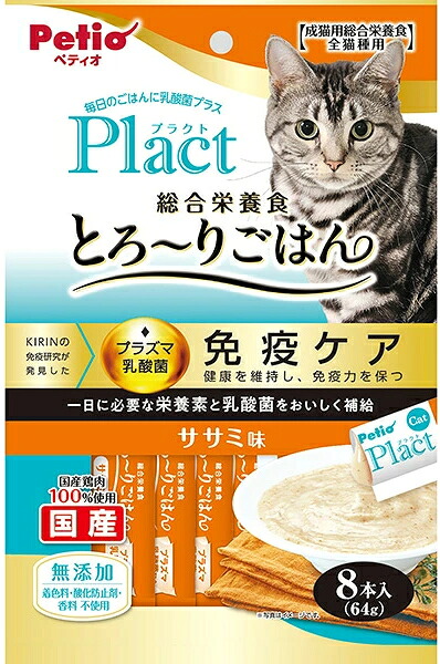 【ペティオ】プラクト ねこお父ちゃんの取り入れる営養素食 無加えること とろーりごはん ササミ味 ８本ｘ３０個（容れもの売りわたす）