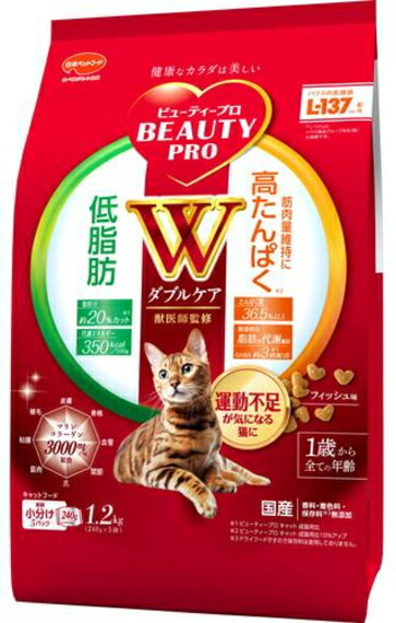 【日本ペット】ビューティープロ　キャット　Ｗケア　低脂肪・高たんぱく　１．２ｋｇｘ８個（ケース販売） 8,396円