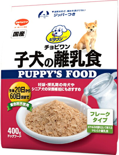 【日本愛玩動物】ビタワン 狆ころの離乳食  ４００ｇｘ１２個（入れもの売りわたす） ドッグフード・サプリメント-ドッグフード-ペット・ペットグッズ