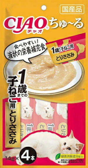 【いなばペット】チャオちゅ~る 1歳までの子ねこ用 とりささみ 14g×4本x48個(ケース販売) SC-174