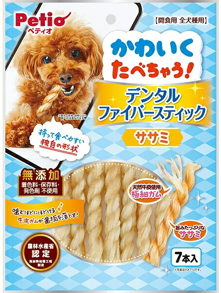 【ペティオ】かわいくたべちゃう！ デンタルファイバースティック ササミ ７本入ｘ３０個（入れもの売りわたす）