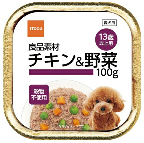 【イトウ＆相手】良品原料品 軽銀御盆 意気地無し＆草片 １３歳以上用 １００ｇｘ９６個（入れもの売りわたす）