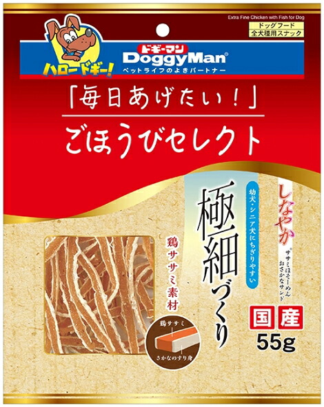 【ドギーマンハヤシ】ごほうびセレクト　しなやかササミほそーめん　おさかなサンド　５５ｇｘ４８個（ケース販売）