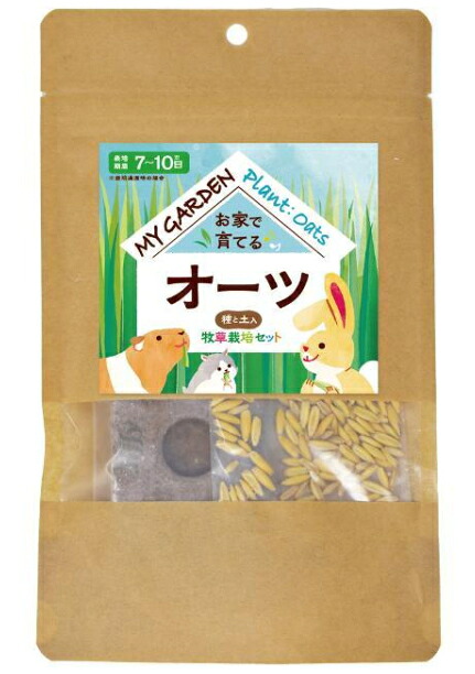 【復活祭】マイ園地馬糧作りだす書き割り オーツ １個ｘ３０個（容れもの売りわたす）