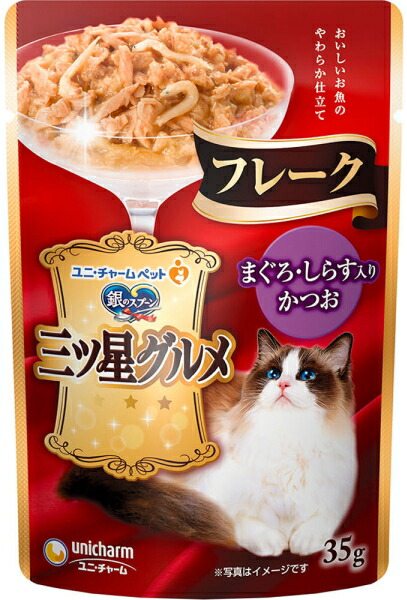 【ユニ引きつける】銀の御匙三ツ星グルメパウチ フレーク まぐろ・しらす入り口・入口かつお ３５ｇｘ１６０個（入れもの売りわたす）