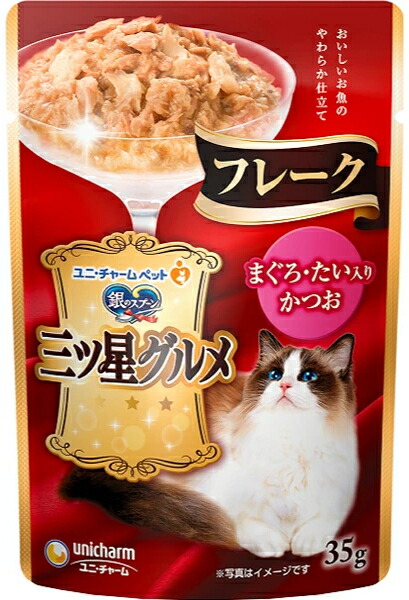 【ユニ引きつける】銀の御匙三ツ星グルメパウチ フレーク まぐろ・たい入り口・入口かつお ３５ｇｘ１６０個（入れもの売りわたす）