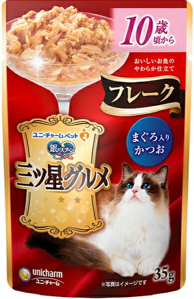 【ユニ引きつける】銀の御匙三ツ星グルメパウチ フレーク １０歳頃からまぐろ入り口・入口かつお ３５ｇｘ１６０個（入れもの売りわたす）
