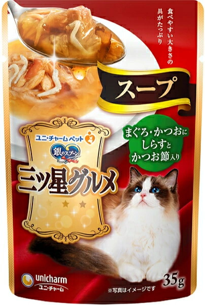 【ユニ引きつける】銀の御匙三ツ星グルメパウチ 吸いもの まぐろ・かつおにしらすとかつお節入り口・入口 ３５ｇｘ１６０個（入れもの売りわたす）