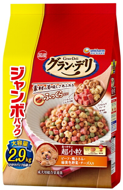 【ユニ惹きつける】グランデリ ふっくら仕立て 食べ分かりやすい超素粒子 ２．９ｋｇｘ４個（入れもの売りわたす）