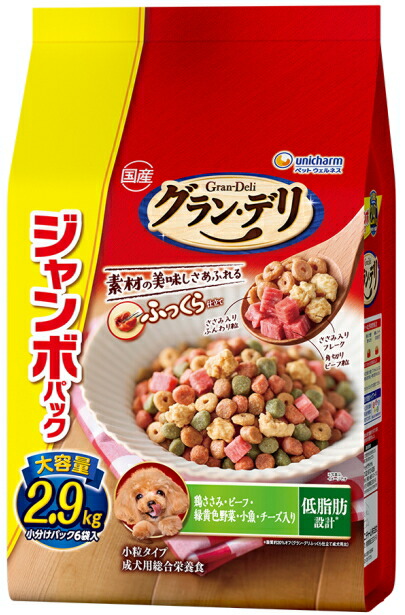 【ユニ惹きつける】グランデリ ふっくら仕立て 低あぶら身 鶏ささみ・牛肉・緑黄色草片・小魚 ２．９ｋｇｘ４個（入れもの売りわたす）