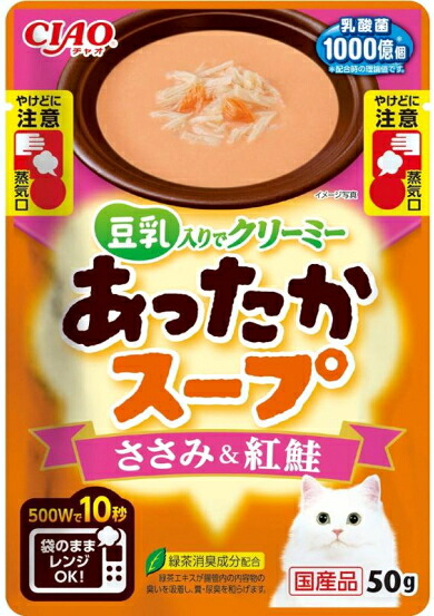【いなば愛玩動物】チャオ あったか吸いもの ささみ＆ベニザケ ５０ｇｘ９６個（入れもの売りわたす） 集積回路-602 キャットフード-キャットフード・サプリメント-猫用品