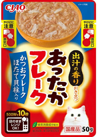 【いなばペット】チャオ あったかフレーク かつおフレーク ほたて貝柱入り 50gx96個(ケース販売) IC-603