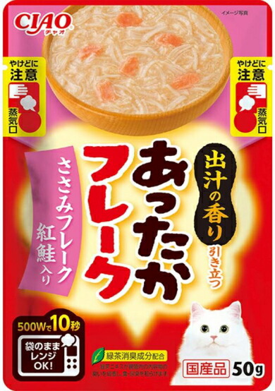 【いなばペット】チャオ あったかフレーク ささみフレーク 紅鮭入り 50gx96個(ケース販売) IC-604