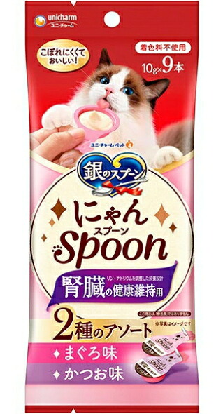 【ユニ引きつける】銀のお匙 お兄ちゃん にゃんＳｐｏｏｎ 腎の臓の思わしい守りつづける用 まぐろ＆かつお味 ９０ｇｘ２０個（入れもの売りわたす）