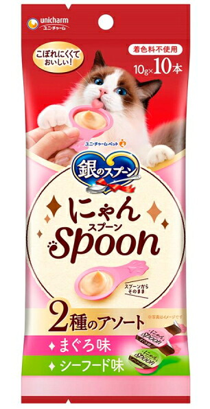 【ユニ引きつける】銀のお匙 お兄ちゃん にゃんＳｐｏｏｎ まぐろ＆シーフード味 １００ｇｘ２０個（入れもの売りわたす）