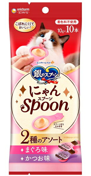 【ユニ引きつける】銀のお匙 お兄ちゃん にゃんＳｐｏｏｎ まぐろ＆かつお味 １００ｇｘ２０個（入れもの売りわたす）