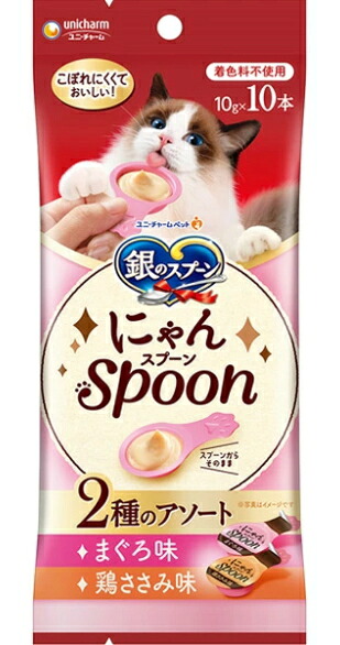 【ユニ引きつける】銀のお匙 お兄ちゃん にゃんＳｐｏｏｎ まぐろ＆鶏ささみ味 １００ｇｘ２０個（入れもの売りわたす）