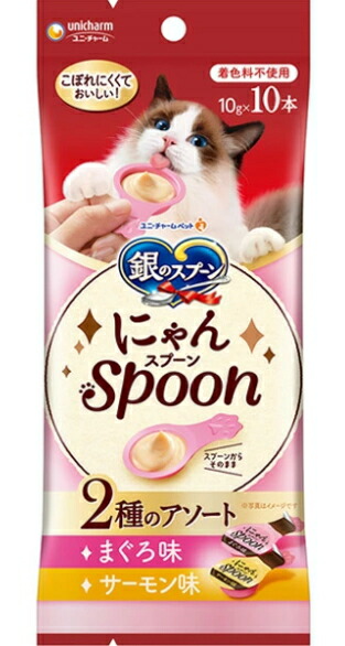 【ユニ引きつける】銀のお匙 お兄ちゃん にゃんＳｐｏｏｎ まぐろ＆年魚味 １００ｇｘ２０個（入れもの売りわたす）