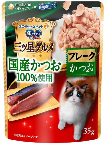 【ユニチャーム】銀のスプーン　三ツ星グルメパウチ　国産かつお１００％使用フレーク　かつお　３５ｇｘ１２０個（ケース販売）