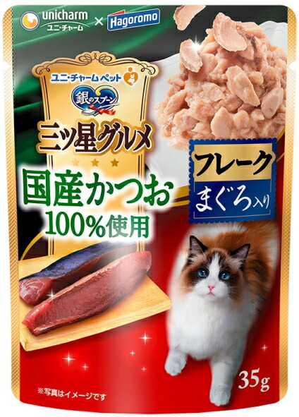 【ユニチャーム】銀のスプーン　三ツ星グルメパウチ　国産かつお１００％使用フレーク　まぐろ入り　３５ｇｘ１２０個（ケース販売）
