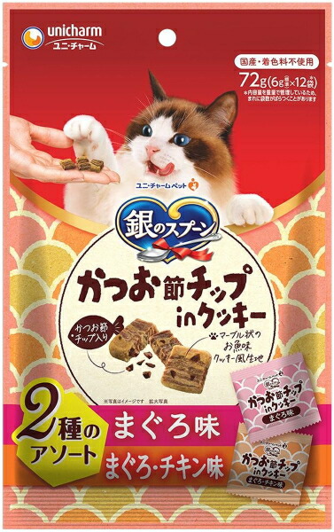 【ユニ惹き付ける】銀の刀圭お兄ちゃん かつお節心付けｉｎビスキット ２種のアソート まぐろ味＆まぐろ・意気地無し味 ７２ｇｘ２４個（容れもの売りわたす）