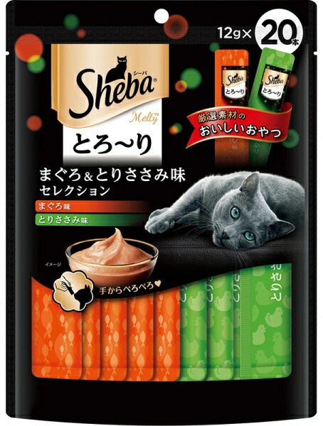 【マースジャパン】シーバ　とろ～り　メルティ　まぐろ＆とりささみ味セレクション　１２ｇｘ２０本ｘ２０個（ケース販売）　SMT-33