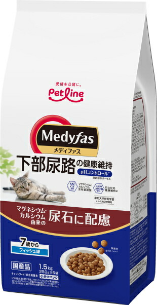 【ペットライン】メディファス　７歳から　フィッシュ味　１．５ｋｇｘ６個（ケース販売）MFD-34