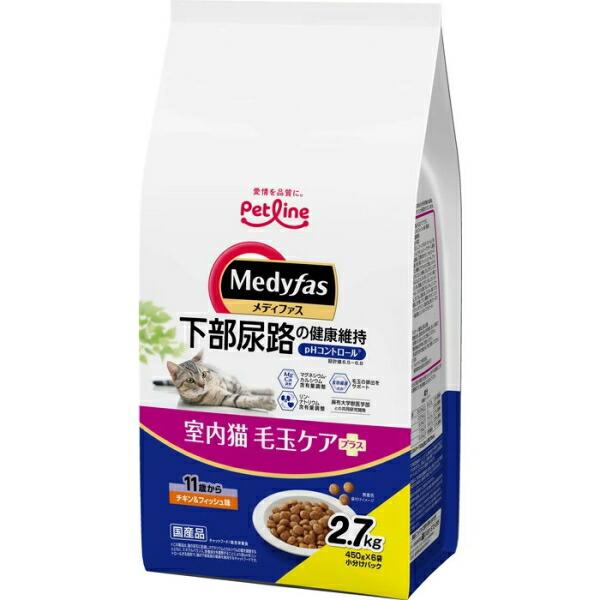 【ペットライン】メディファス　室内猫　毛玉ケアプラス　１１歳から　チキン＆フィッシュ味　２．７ｋｇｘ４個（ケース販売）MFD-55