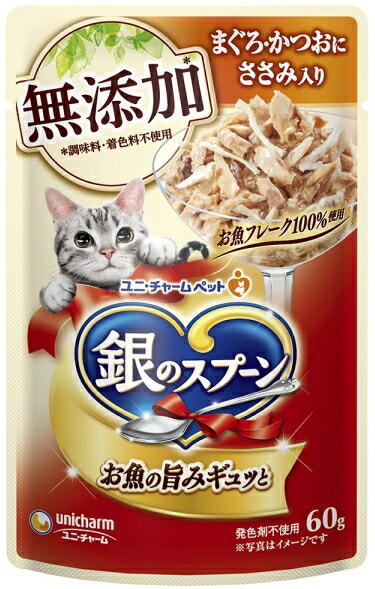 【ユニ引きつける】銀のスプーンパウチ 無加えること まぐろ・かつおにささみ入り口・入口 ６０ｇｘ１６０個（容れもの売りわたす）