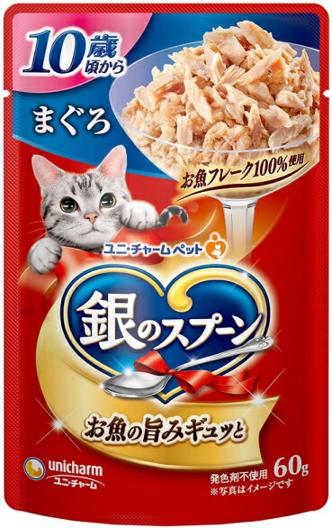 【ユニ引きつける】銀のスプーンパウチ １０歳頃から まぐろ ６０ｇｘ１６０個（容れもの売りわたす）